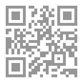 Qr Code تقرير عن كتاب الفرقان