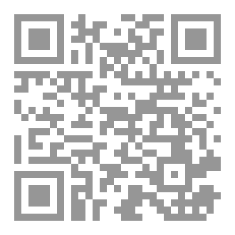 Qr Code قلمي الحزين