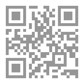 Qr Code جريمة الرشوة ووسائل مكافحتها وطنياً ودولياً