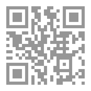 Qr Code أخلاقيات ومتطلبات التأهيل التربوي للأستاذ الجامعي