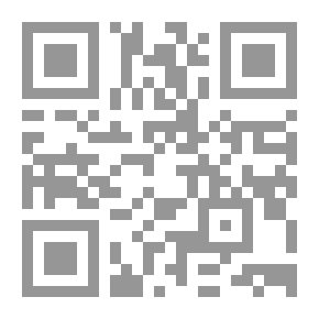 Qr Code أحكام العدة في الفقه الإسلامي وقانون الأحوال الشخصية السوري (عدة الوفاة – عدة الطلاق)