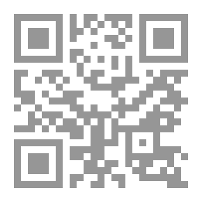 Qr Code علم التوحيد عند أهل السنة والجماعة المبادئ والمقدمات