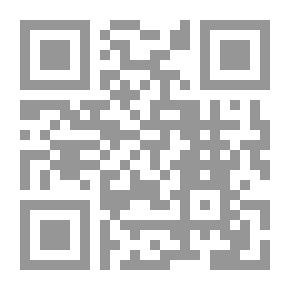 Qr Code سمط النجوم العوالي - الجزء الأول