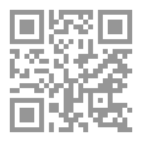 Qr Code كاتب العدل شانتيلي