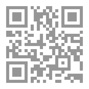 Qr Code الغفران بين الإسلام والمسيحية