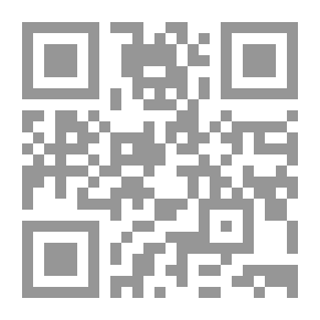 Qr Code Mediator In Public International Law; International Organizations (C4)