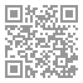 Qr Code همسات القلم