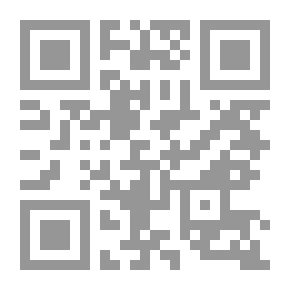 Qr Code التيسير مأربي في تفسير القرطبي