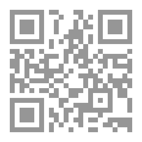 Qr Code العقرب وقصص أخرى - الجزء الثاني