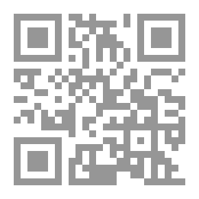 Qr Code الجريمة السياسية فى ظل النظام العالمى الجديد (بين تأثير الرأي العام وموجبات العدالة)