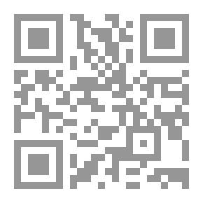Qr Code رجفة الخوف