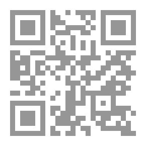 Qr Code الأنفاق والآفاق، رؤية مستقبلية للصراع العربي - الإسرائيلي