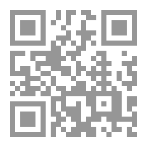 Qr Code المختار وطلب الثأر