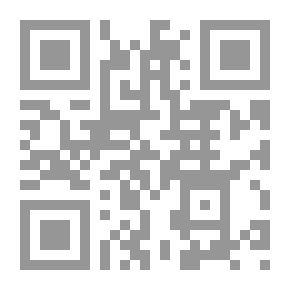 Qr Code مركز الوارث في الشريعة ونتائجه في القانون