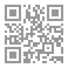 Qr Code الاستشهاد الإنجليزي