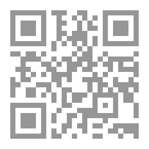 Qr Code الحاشية الكبرى للعالم العلامة محمد الدمنهوري ألمسماه بالإرشاد الشافي على متن الكافي فى علمي العروض و