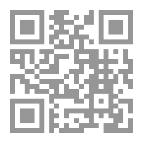Qr Code هدية المغيث في أمراء المؤمنين في الحديث