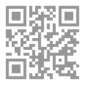 Qr Code مباحث منطقية.. مقدمات في المنطق المحض