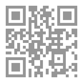Qr Code أبو عبد الله القرطبي: وجهوده في النحو اللغة في كتابه الجامع لأحكام القرآن