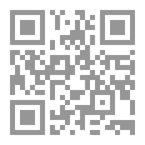 Qr Code الإعتراف المتبادل بين أهل السنة والشيعة في الفتاوى والوثائق التاريخية