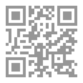 Qr Code فاعلية الأداء الاجتماعي لمؤسسات المجتمع المدني العاملة في مجال الإصلاح الاجتماعي