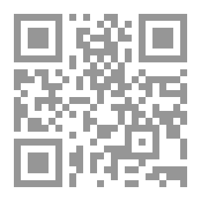 Qr Code العلاقة بين الديني والسياسي (مصر والعالم): رؤى متنوعة وخبرات متعددة