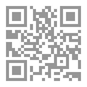 Qr Code أفضل القواعد - كتاب 4