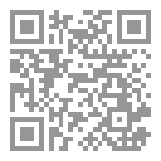 Qr Code رمضان مناجاة الروح