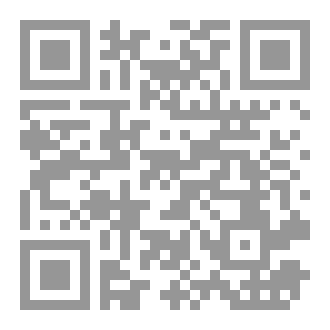 Qr Code ظِلّ ألذاكِرة
