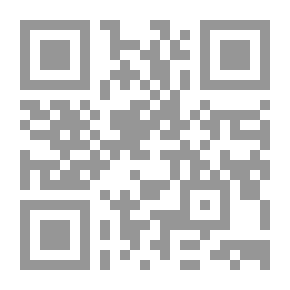 Qr Code في الأدوية المفردة تفسير كتاب دياسقوريدوس