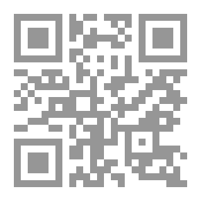 Qr Code رسالة ماجستير بعنوان التحليل غير الخطي للألواح المصفحة المستطيلة