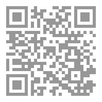 Qr Code قراءات الكتاب الثاني