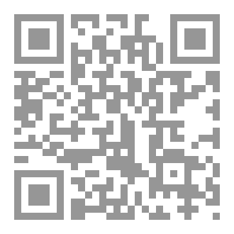 Qr Code الوحدة خير كن جليس السوء