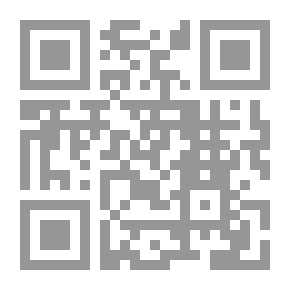 Qr Code الوسيط في القانون الدستوري العام