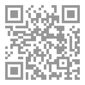 Qr Code الجريدة في اصول انساب العلويين
