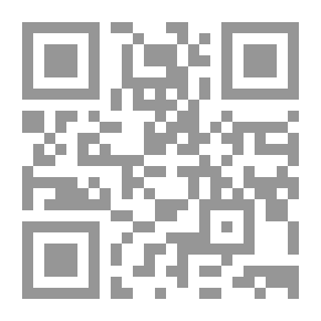 Qr Code على سلم المحكمة