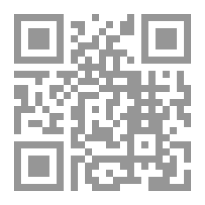 Qr Code زاد العقبى ج 1