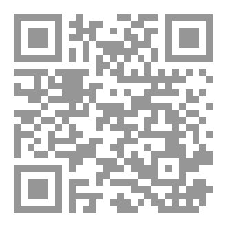 Qr Code Llojet e Teuhidit