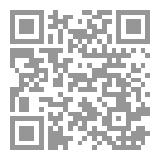 Qr Code بقايا رماد ثائر