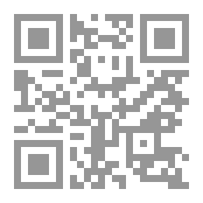 Qr Code التقريب والتيسير لمعرفة سنن البشير النذير