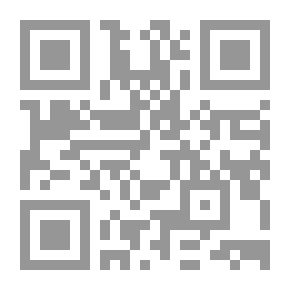 Qr Code في حطين (سلسلة رايات الإسلام؛ 9)