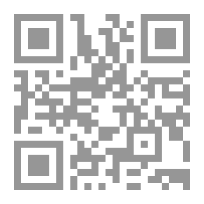 Qr Code حاشية الشيخ محمد بخيت المطيعي على شرح الدردير على الخريدة فى علم التوحيد