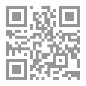 Qr Code منهج الصالحين ج1
