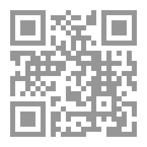 Qr Code La Fabrique De Mariages, Vol. 5