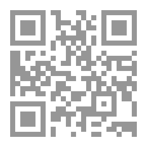 Qr Code رفع الجناح وخفض الجناح بأربعين حديثاً في النكاح
