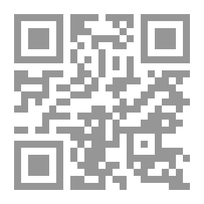 Qr Code أين تغيب الشمس ؟ (سلسلة حكايات البومة الحكيمة بوف)