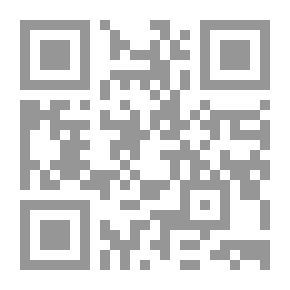 Qr Code حرف الدال المستوى الثاني ؛ في العيد