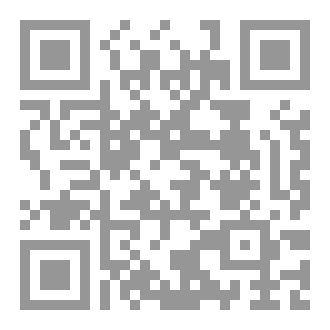 Qr Code سنن الأثرم