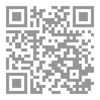 Qr Code مجلة النزاع (٨)