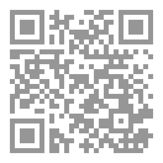 Qr Code اهل السواد